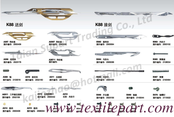 VAMATEX K88 RAPIER GRIPPER,LEONARDO K88 قطع الغيار,LH9120319 9120311,RH9120321 9120312
