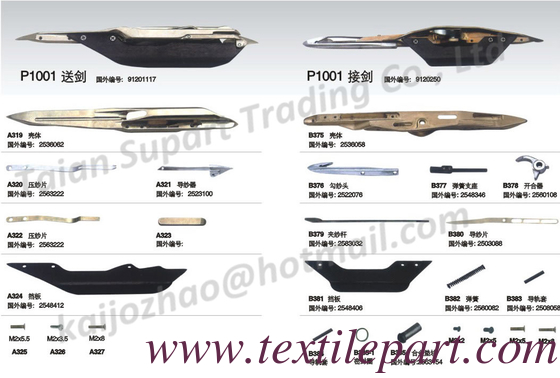 VAMATEX P1001 RAPIER GRIPPER ، 9120117 ،9120250