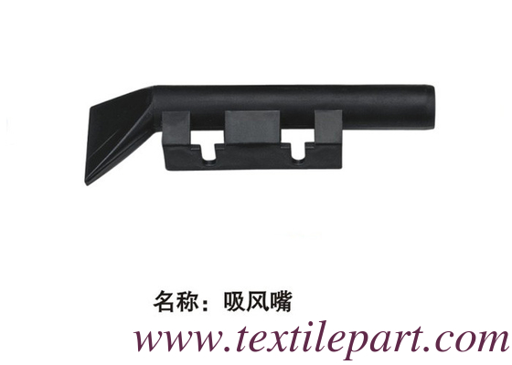B54220 B55804 BA234559 مروحة محرك أنبوب امتصاص الهواء PICANOL GAMMA LUM PARTS PICANOL OPTIMAX LUM PARTS