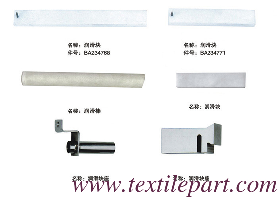 BA234768 BA234771 OPTIMAX تزيين كتلة PICANOL قطع الغيار