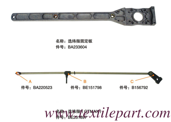 BA233604 BE231897 منتقِل الدهون إبرة PICANOL GAMMA GAMMAX