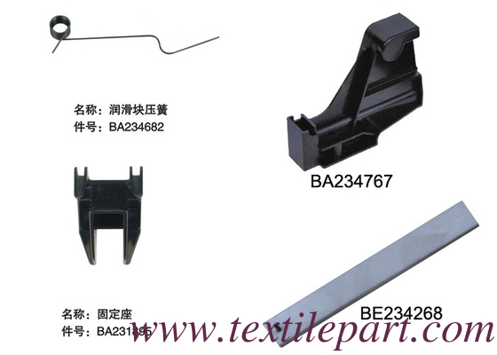 BA234768 BA234771 BA231895 BA234767 BA234682 BE234268 OPTIMAX كتلة التشحيم PICANOL قطع الغيار