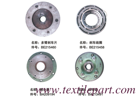 BE215460 BE215458 BA209194 BA213491 DOBBY CLUTCH PICANOL أجزاء الخشب