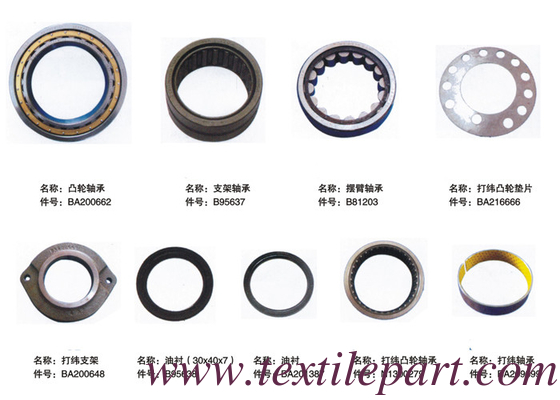 BA200662 B95637 B81203 BA216666 BA200648 B95638 BA201387 N1300279 BA209699 أسطوانات حديقة البيكانول