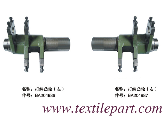 BA204986 BA204987 حركة الضرب CAM PICANOL قطاعات الخشب