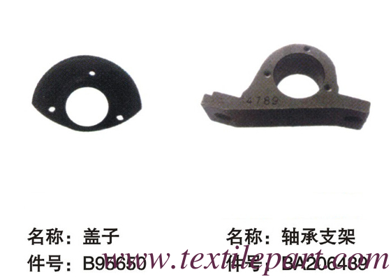 B95650 BA206439 دعم العوارض PICANOL LOOM PARTS