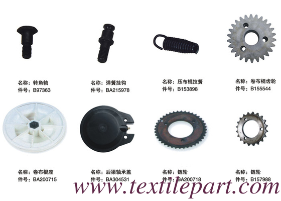 B97363 BA215978 B153898 B155544 BA200715 BA304531 BA200718