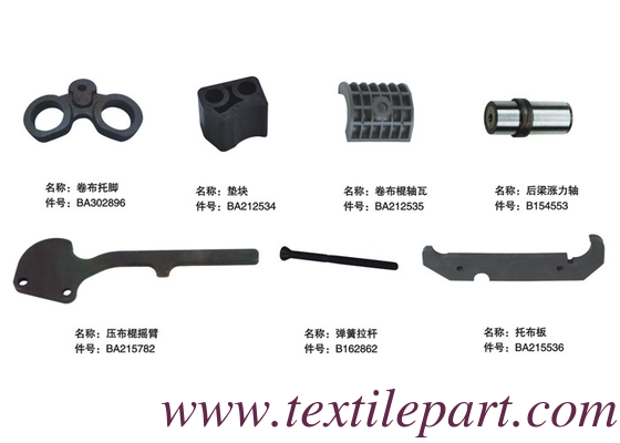 BA302896 BA212534 BA212535 B154553 BA215782 B162862 BA215536 PICANOL RAPIER قطعة الخشب