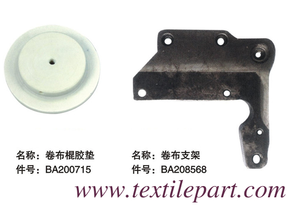 BA200715 BA208567 BA208568 PICANOL RAPIER قطاعات الخشب