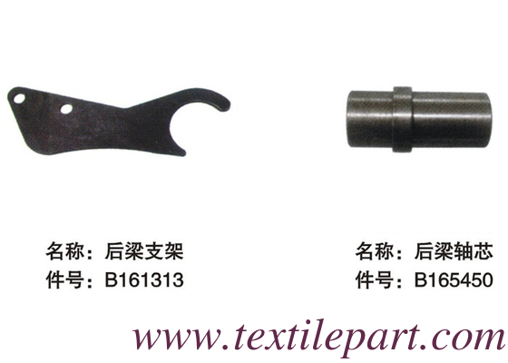 B161313 B165450 PICANOL RAPIER قطاعات الخشب