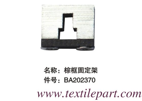 BA202370 GAMMA PICANOL أجزاء الخيوط