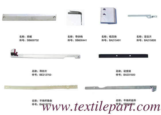 SB600732 SB600441 BA215491 BA215826 BE212753 BA231920 BA218777