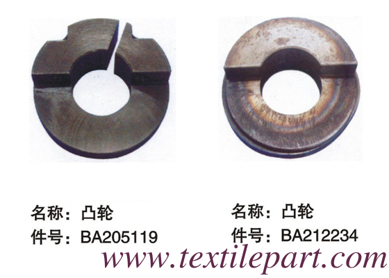 BA205119 BA212234 WEFT SHARE CAM BA210479 BA204857 THINNER CAM GAMMA قطع الغيار