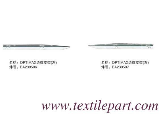 BA230506 BA230507 TEMPLE SUPPORT OPTIMAX PICANOL RAPIER PARTS للخياطة
