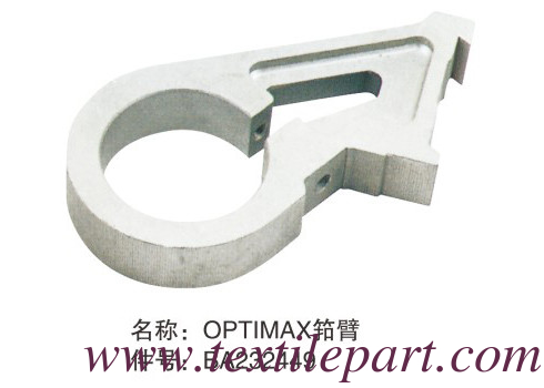 BA232449 ذراع الدعم الألمنيوم Optimax PICANOL RAPIER LOOM PARTS