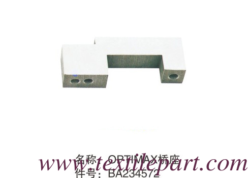 BA234572 أوبتيماكس بيكانول RAPIER LOOM PARTS