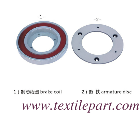 GAMMAX OPTIMAX GAMMA2002-2009 CLUTCH الموقف الكهرومغناطيسي PICANOL CLUTCH