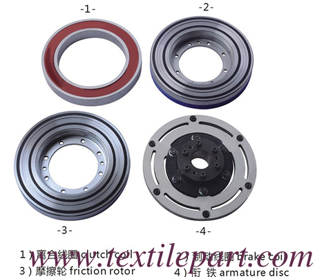 OMNI PLUS CLUTCH 800NM الكهرومغناطيسي الوقوف PICANOL CLUTCH