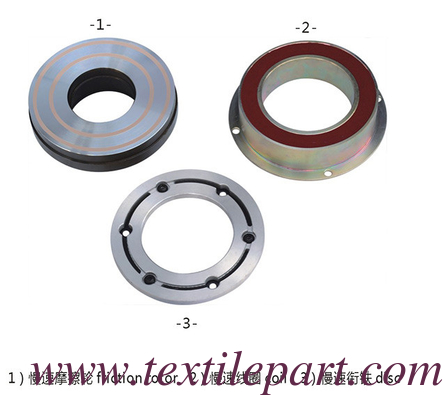 PQO46722 PQO46725 WEFT FINDING CLUTCH PQO45022