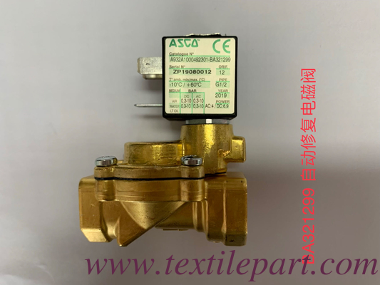 BA321299 فوهة امتصاص صمام PICANOL قطاعات الخشب