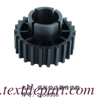 2558336 عجلة من جهاز لينو Vamatex K88 ليناردو P1001